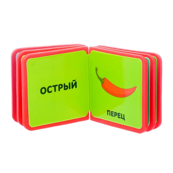 Книжка- кубик EVA "Вкусы" 6х6 см 12 стр.