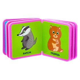 

Мягкая книжка- кубик EVA «Лесные животные», 6 х 6 см, 12 стр.