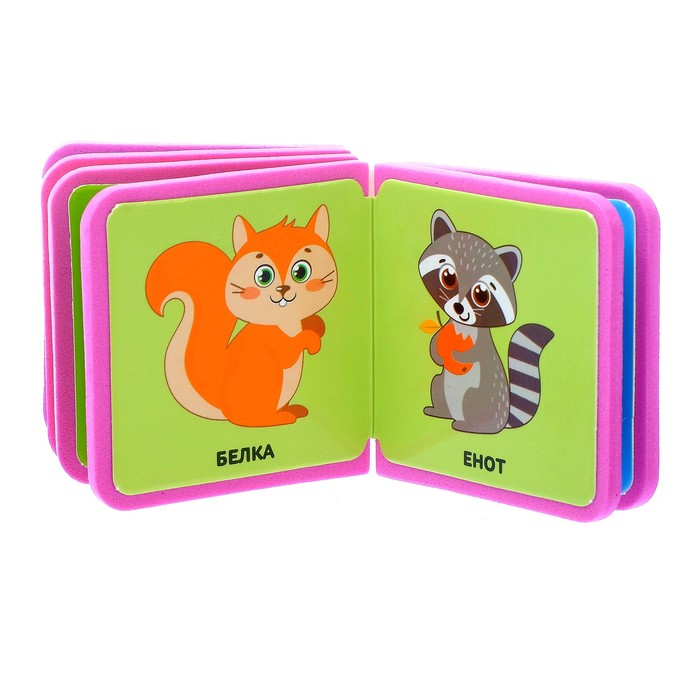Книжка- кубик EVA "Лесные животные" 6х6 см 12 стр.