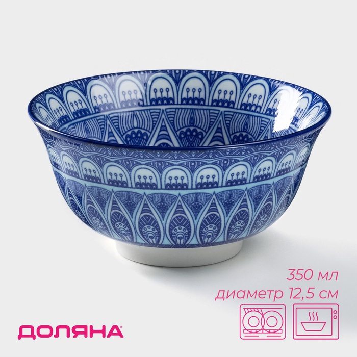 

Салатник керамический Доляна «Мавлон», 350 мл, d=12,5 см, цвет синий