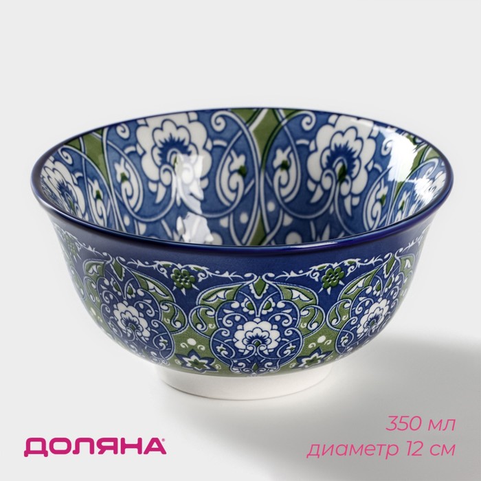 Салатник "Джавлон" 12х6 см, сине-зеленый