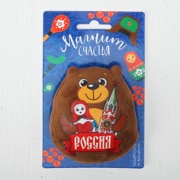 Мягкая игрушка-магнит "Россия"