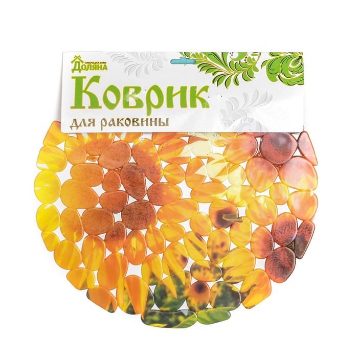 Коврик в раковину "Подсолнухи" галька, 29-х29 см