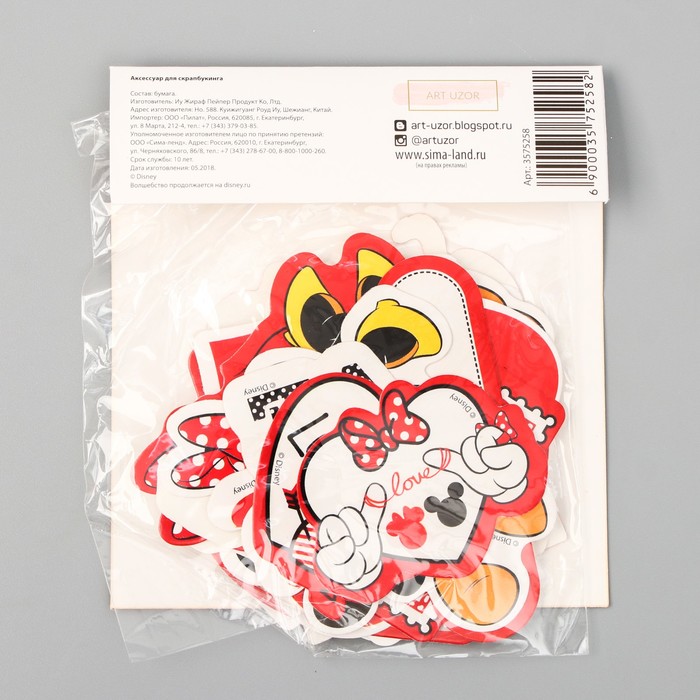 Высечки для скрапбукинга, Мики Маус и его друзья