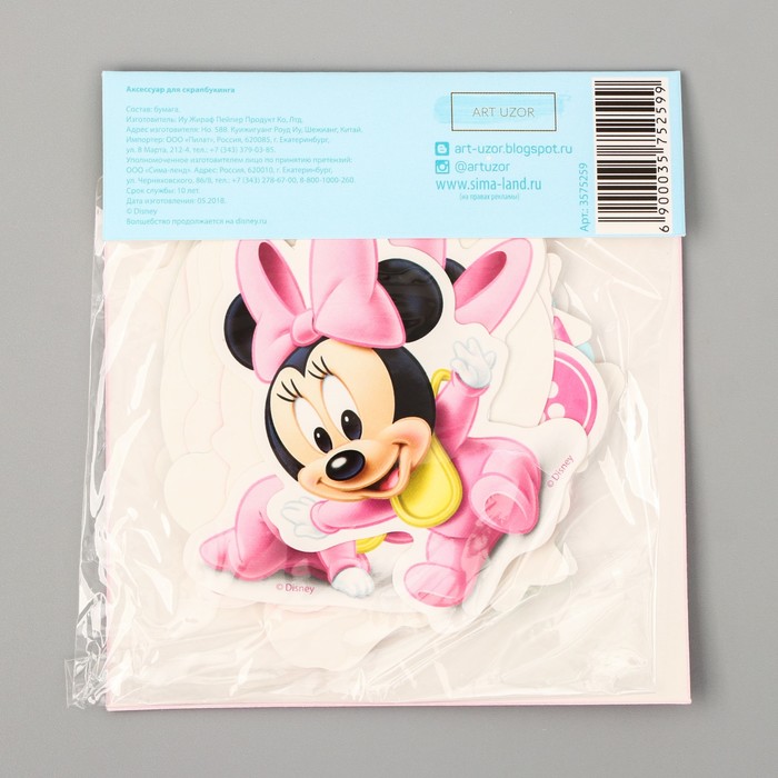 Высечки для скрапбукинга, Минни Маус