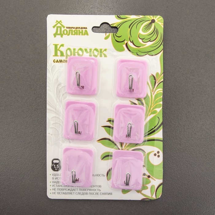 Набор крючков 6 шт, "Пастэль. Квадрат", цвет МИКС