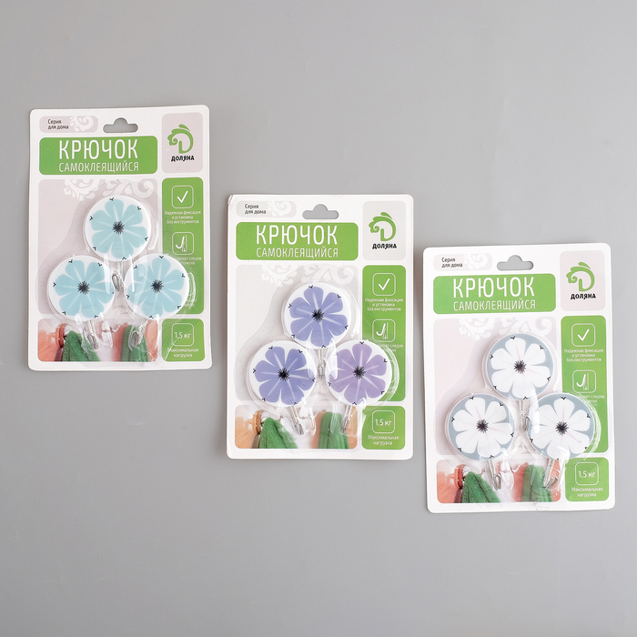 Набор крючков 3 шт, "Василек"