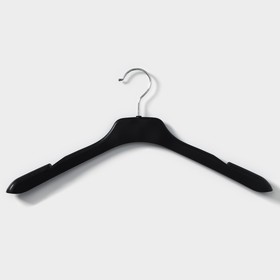 Вешалка-плечики для одежды, размер 44-46, цвет чёрный