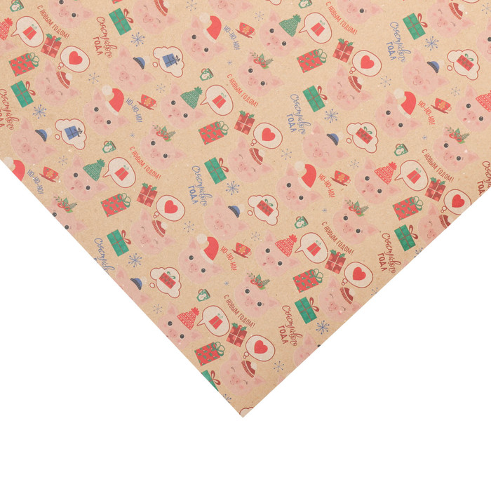 Бумага упаковочная крафтовая «Забавные хрюши», 50 × 70 см