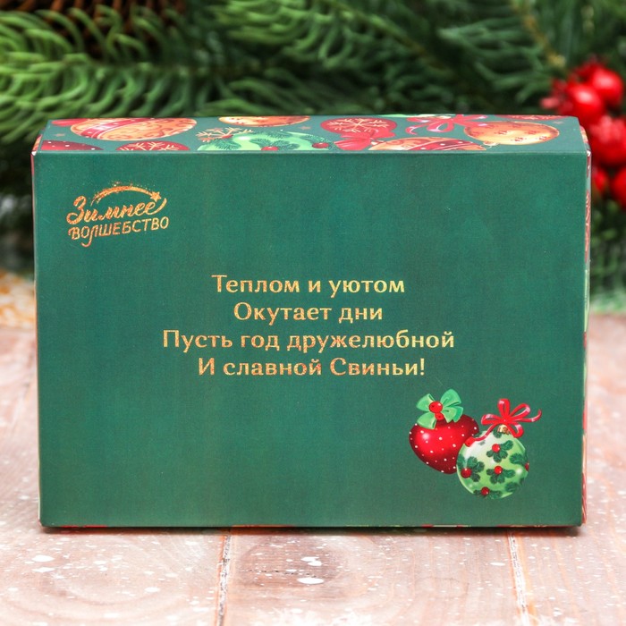 Подарочный набор "Счастья!", аромасаше + свечи