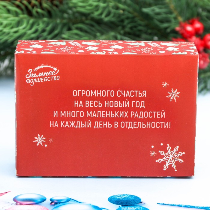 Подарочный набор "Снежной зимы", аромасаше + свечи