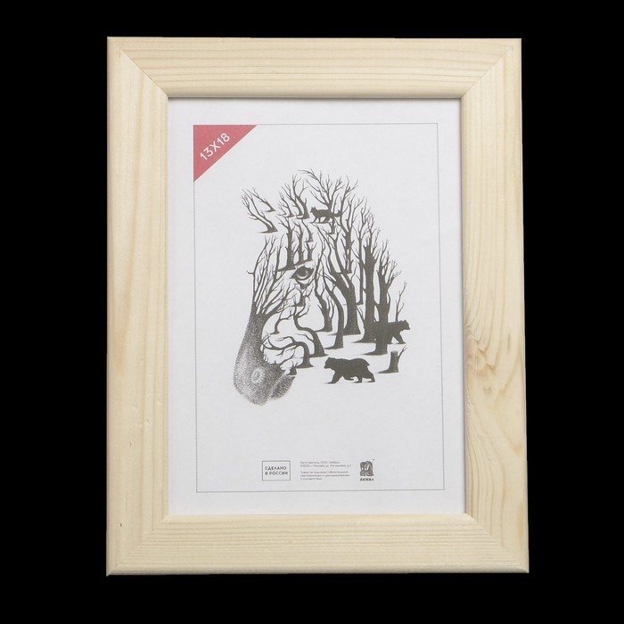 Фоторамка 13х18 см № 15 дерево