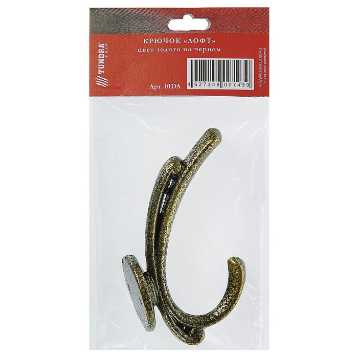 Крючок мебельный двухрожковый TUNDRA krep, КМ01DA, цвет золото на черном