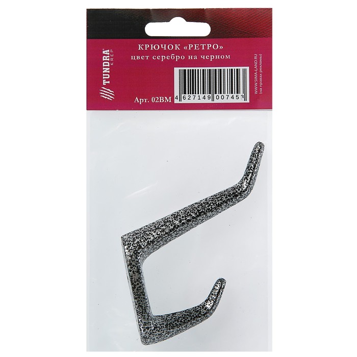 Крючок мебельный двухрожковый TUNDRA krep, КМ02BM, цвет серебро на черном