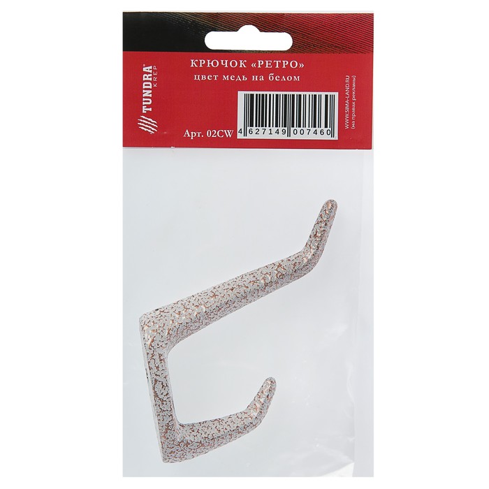 Крючок мебельный двухрожковый TUNDRA krep, КМ02CW, цвет медь на белом