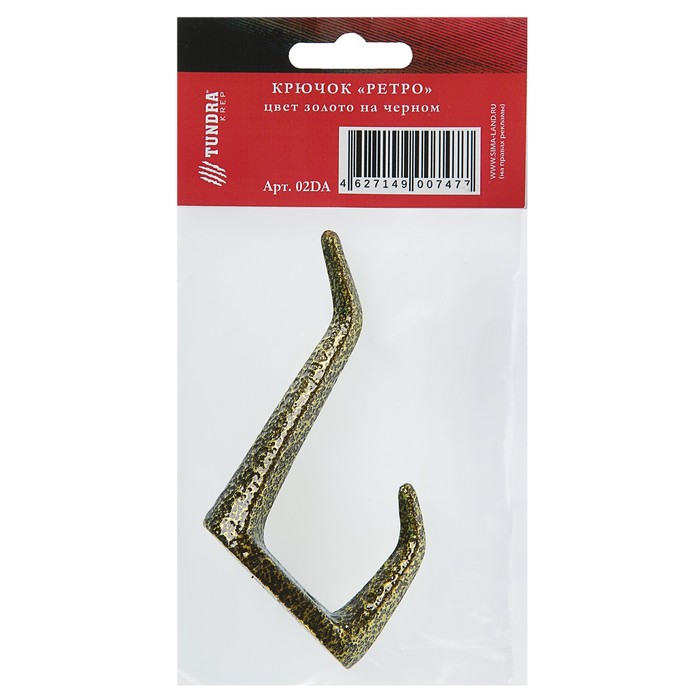 Крючок мебельный двухрожковый TUNDRA krep, КМ02DA, цвет золото на черном