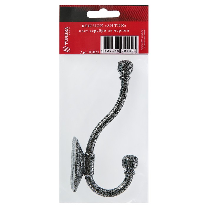 Крючок мебельный двухрожковый TUNDRA krep, КМ03BM, цвет серебро