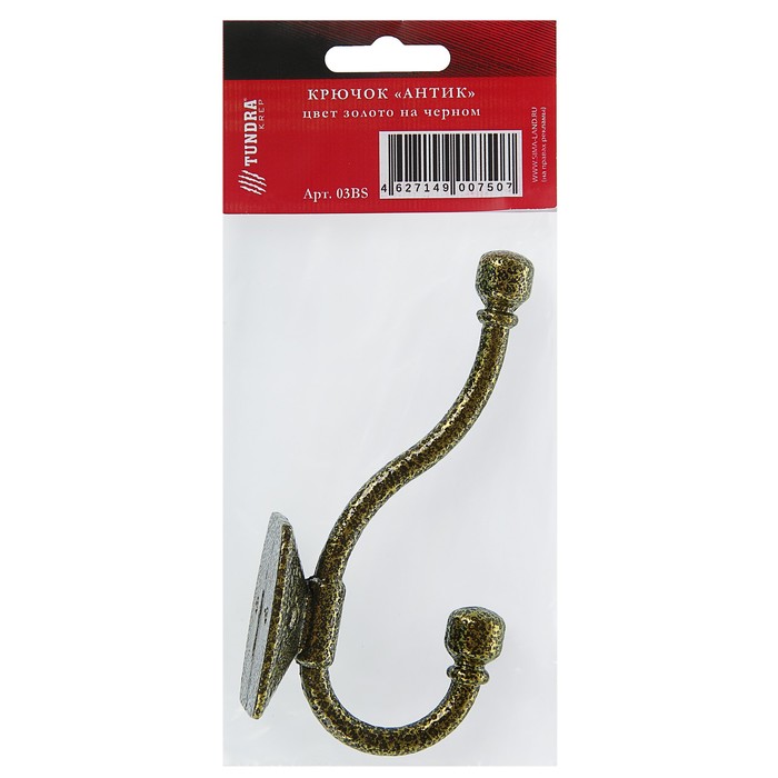 Крючок мебельный двухрожковый TUNDRA krep, КМ03BS, цвет золото на черном