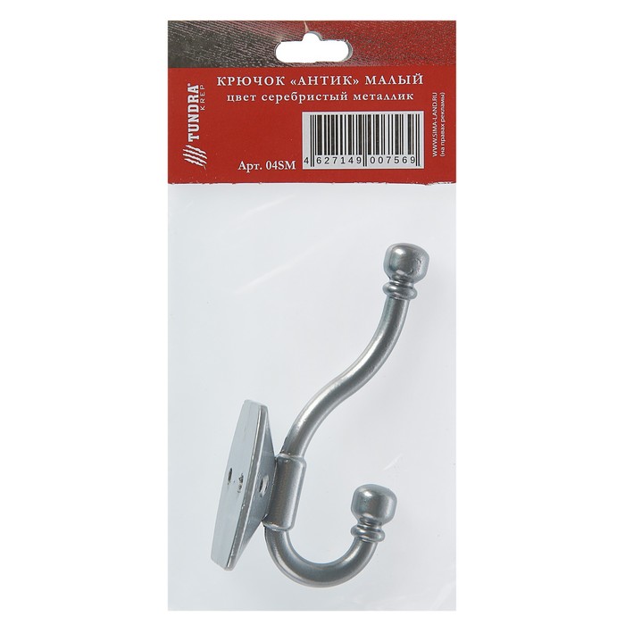 Крючок мебельный двухрожковый TUNDRA krep, КМ04SM, цвет серебристый металлик