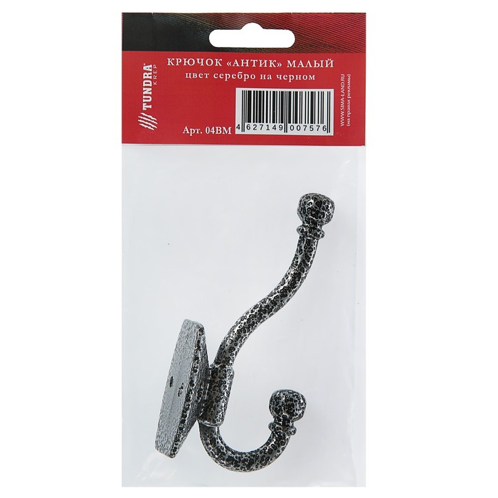 Крючок мебельный двухрожковый TUNDRA krep, КМ04BM, цвет серебро на черном