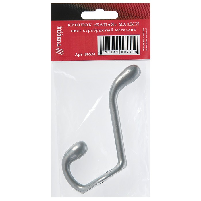 Крючок мебельный двухрожковый TUNDRA krep, КМ06SM, цвет серебристый металлик