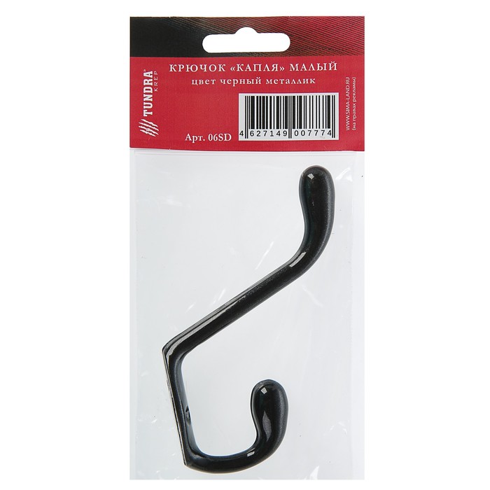 Крючок мебельный двухрожковый TUNDRA krep, КМ06SD, цвет черный металлик