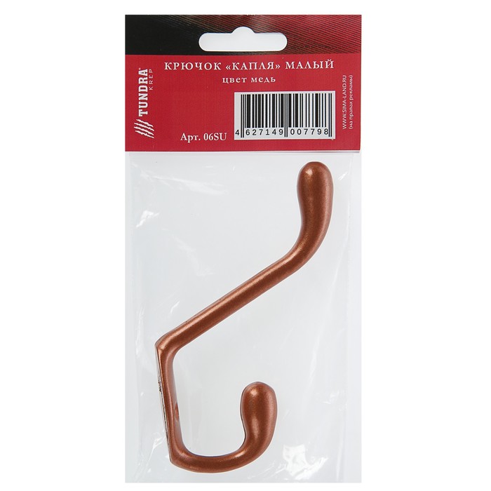 Крючок мебельный двухрожковый TUNDRA krep, КМ06SU, цвет медь