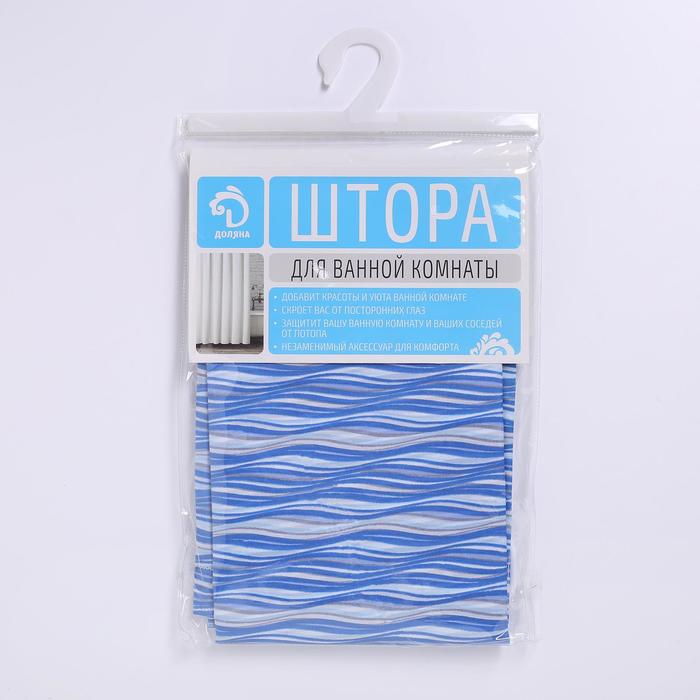 Штора для ванной 180х180 см "Бриз", цвет синий