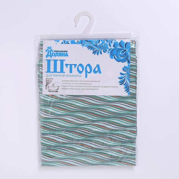 Штора для ванной 180х180 см "Бриз", цвет зелёный