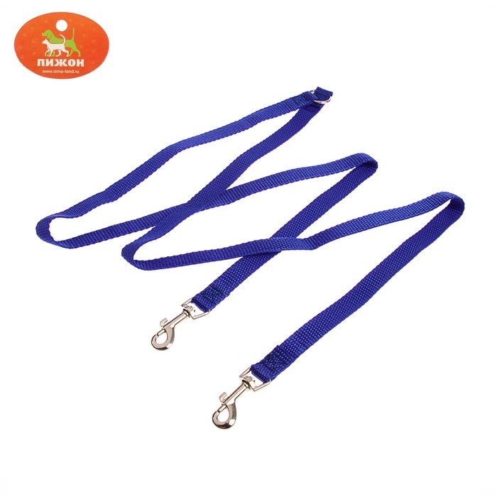 Сворка для двух собак, каждая 90 х 1,5 см, синяя