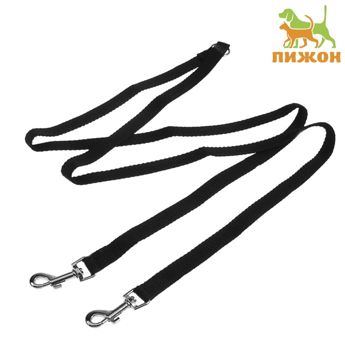 Сворка для двух собак, каждая 90 х 1,5 см, черная