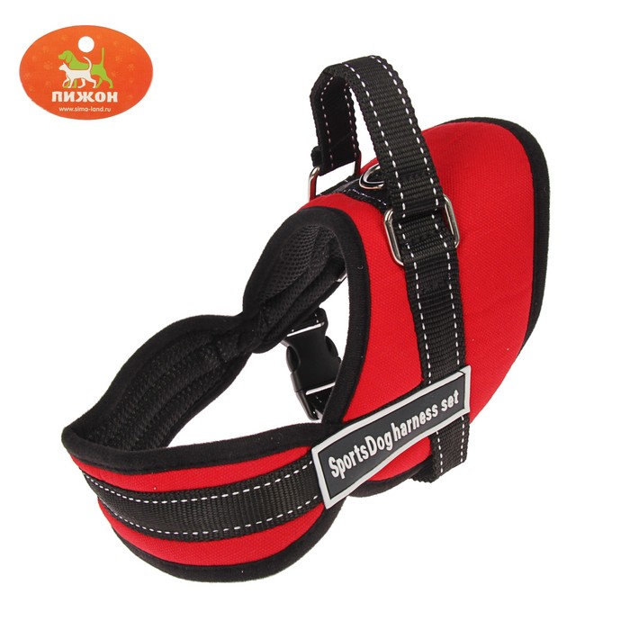 Шлейка с подкладом, размер S, стропа 2,5 см, красная