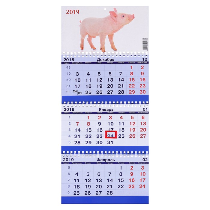 Календарь квартальный, трио "Символ года - 15" 2019 год, 20х47см