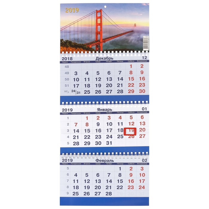 Календарь квартальный, трио "Природа - 2" 2019 год, 20х47см