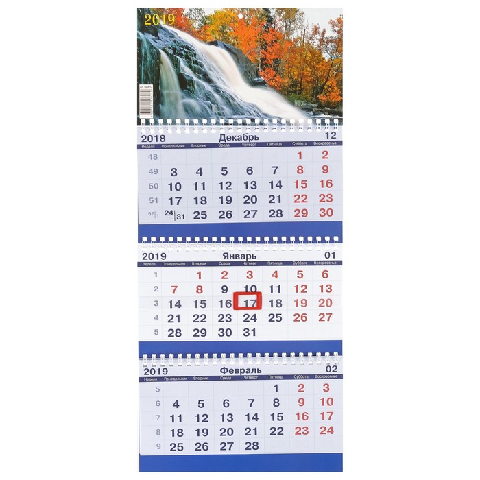 Календарь квартальный, трио "Природа - 5" 2019 год, 20х47см