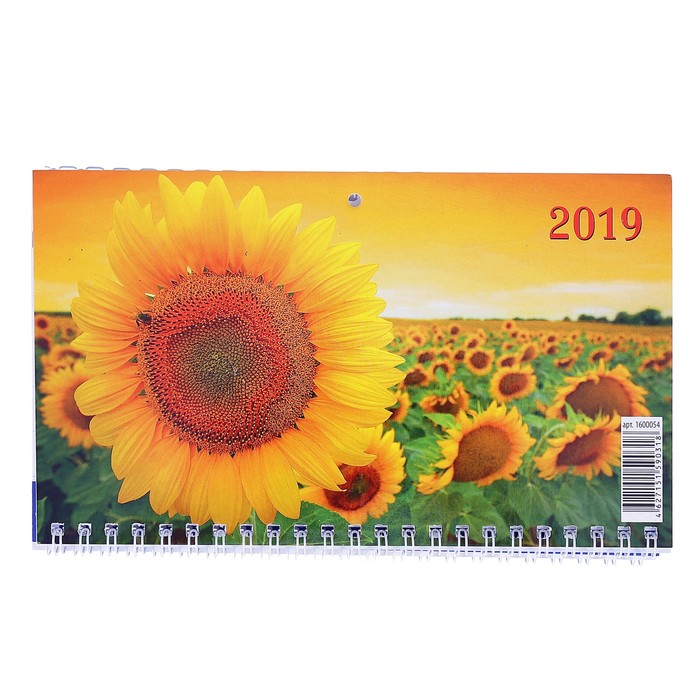 Календарь квартальный, трио "Цветы - 1" 2019 год, 20х47см