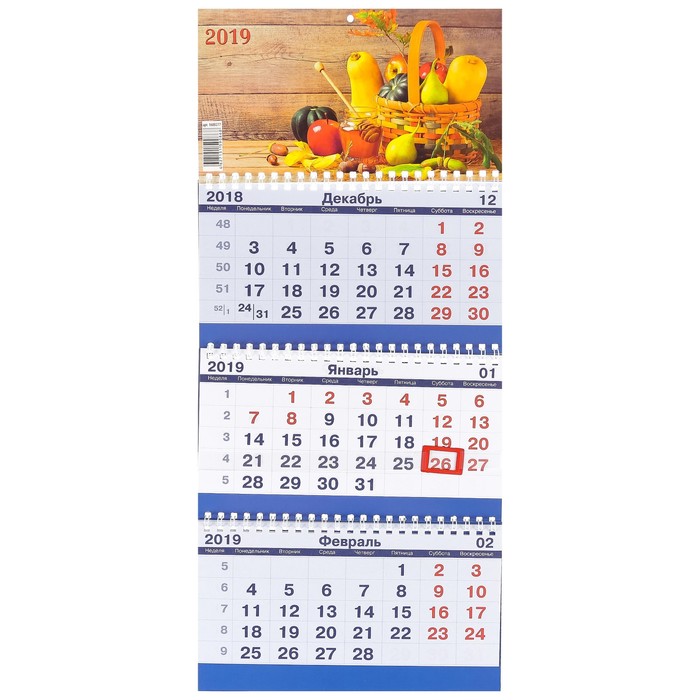 Календарь квартальный, трио "Фрукты - 1" 2019 год, 20х47см