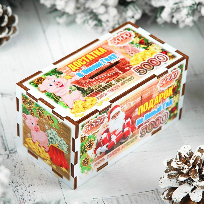 Копилка "Достатка в Новом Году" символ года 2019, купюра 5000