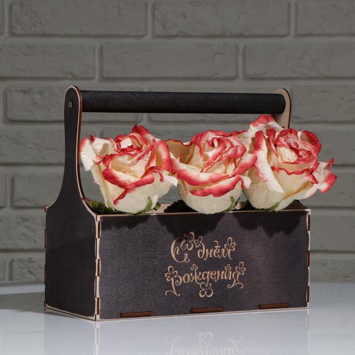 Кашпо флористическое "С Днём Рождения", деревянная ручка, венге, 23х11х22см