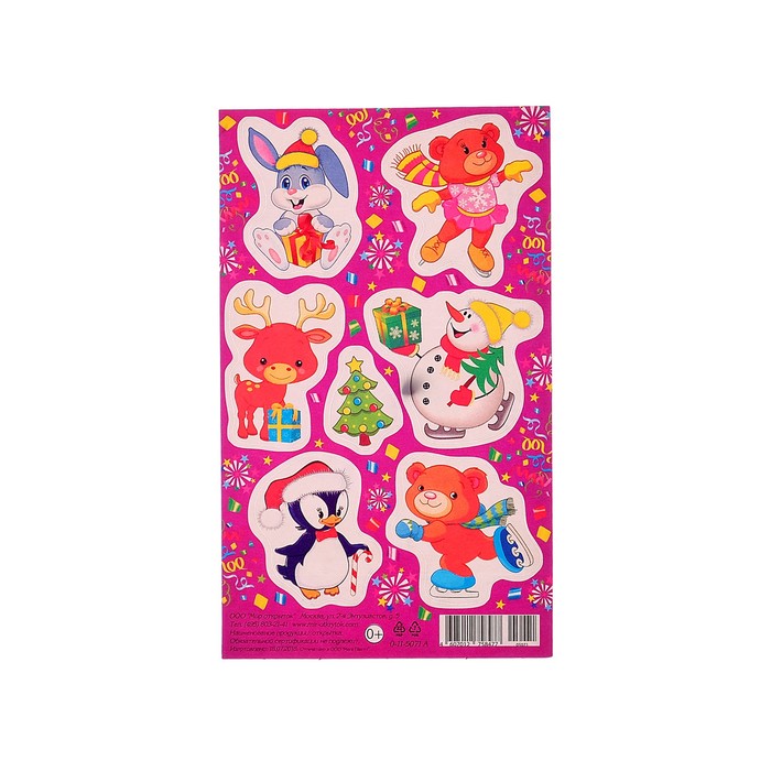 Наклейки "Новогодние-4"