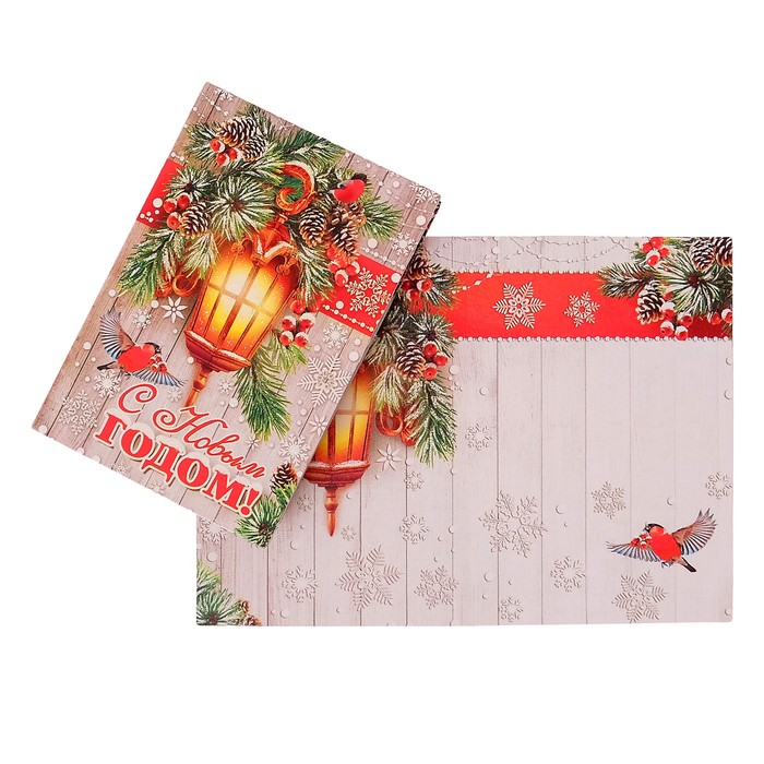 Открытка-подвеска "С Новым Годом!", фонарик