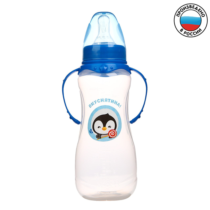 Бутылочка для кормления «Пингвинёнок Рокки» детская приталенная, с ручками, 250 мл, от 0 мес., цвет синий