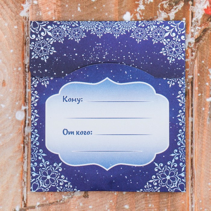 Зеркало в конверте «Ангел на качели», 7 х 7,8 см