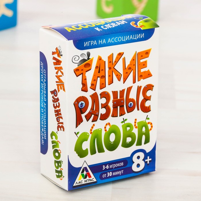 Настольная игра на ассоциации "Такие разные слова"