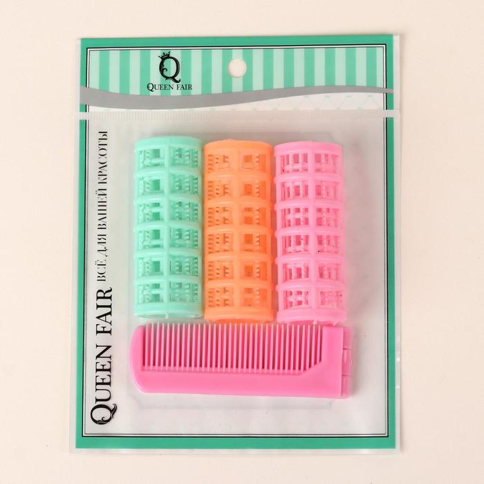 Набор: бигуди с фиксатором, d=2х6,6см, 3шт, расчёска складная, 16,5см, цвет МИКС