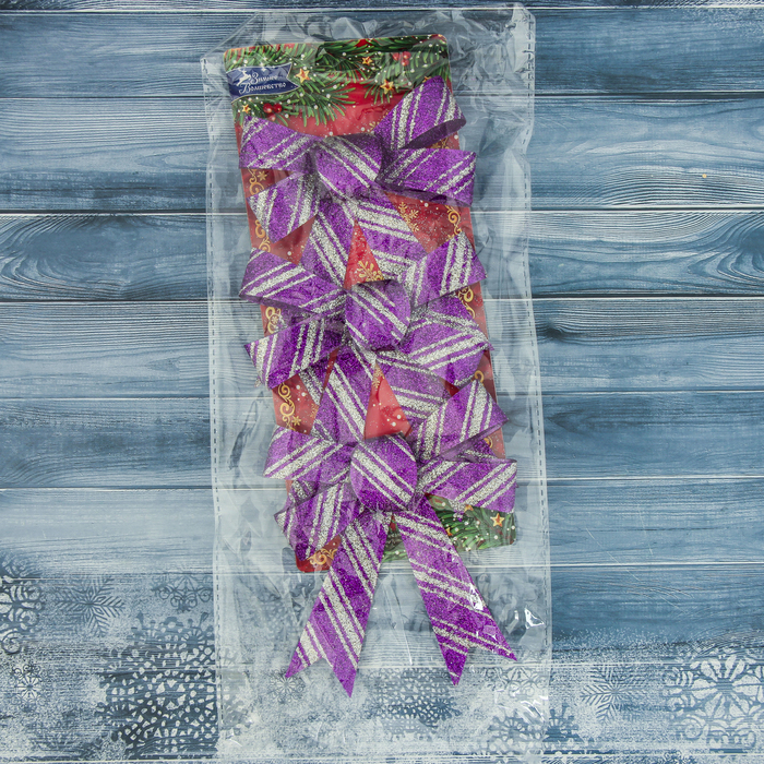 Украшение новогоднее "Бант" фиолетовый с полосами (набор 3 шт) 10*12,5 см