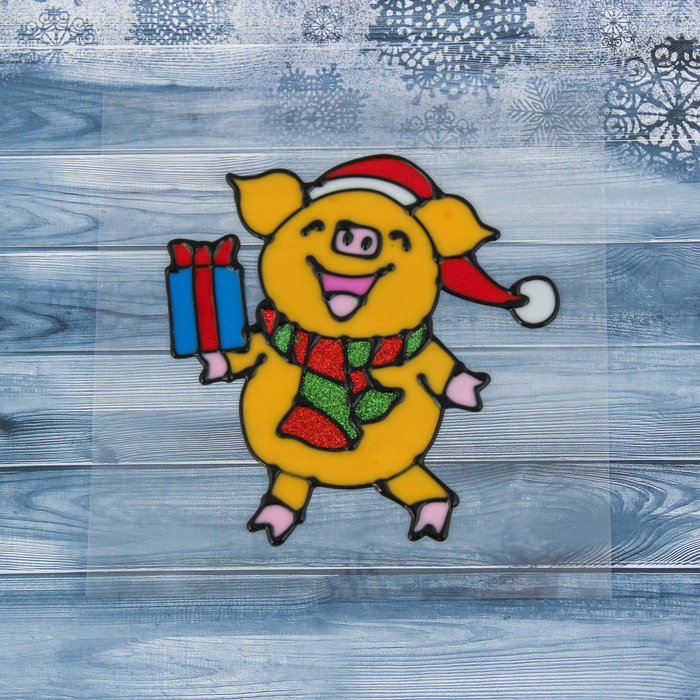 Наклейка на стекло "Весёлая свинка с подарком" 14*14 см