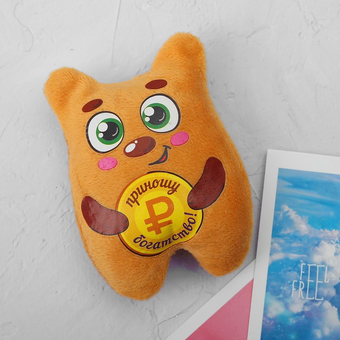 Мягкий магнит-талисман "Приношу богатство!"мишка