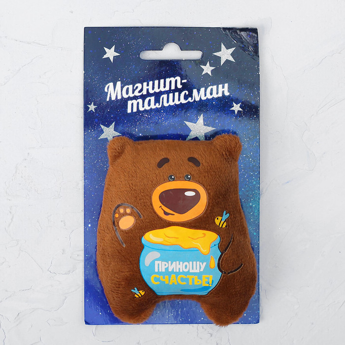 Мягкий магнит-талисман "Приношу счастье!"мишутка