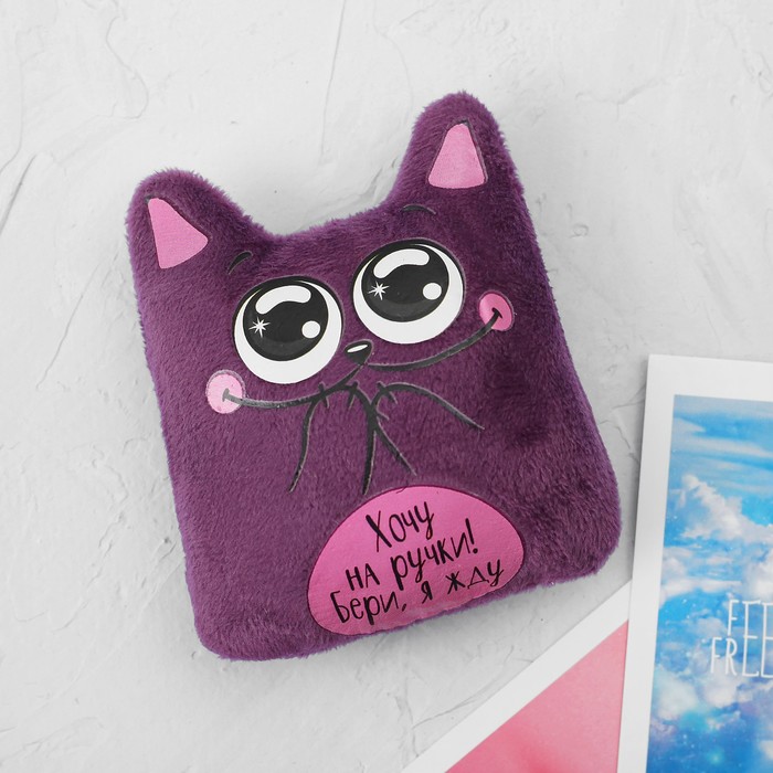 Мягкая игрушка-магнит "Хочу на ручки! Бери, я жду!"